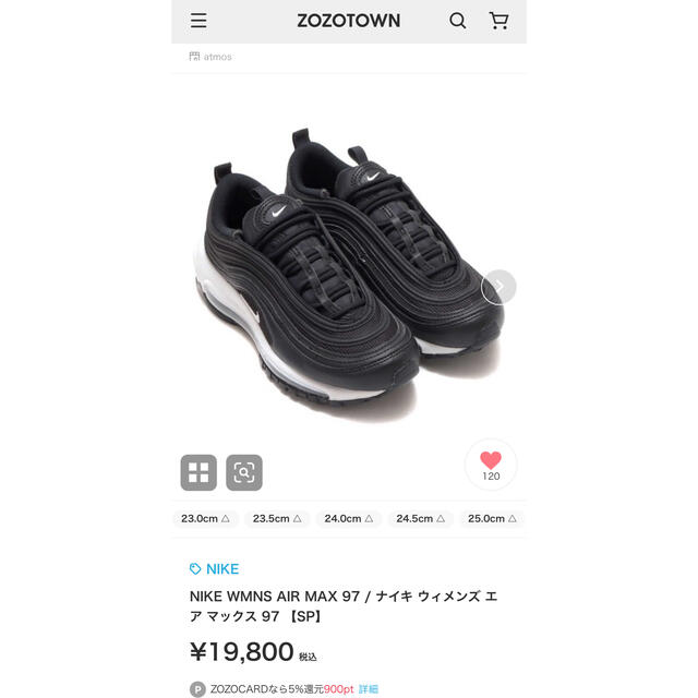 NIKE(ナイキ)のNIKE AIR MAX 97 / ナイキ エアマックス 97  レディースの靴/シューズ(スニーカー)の商品写真