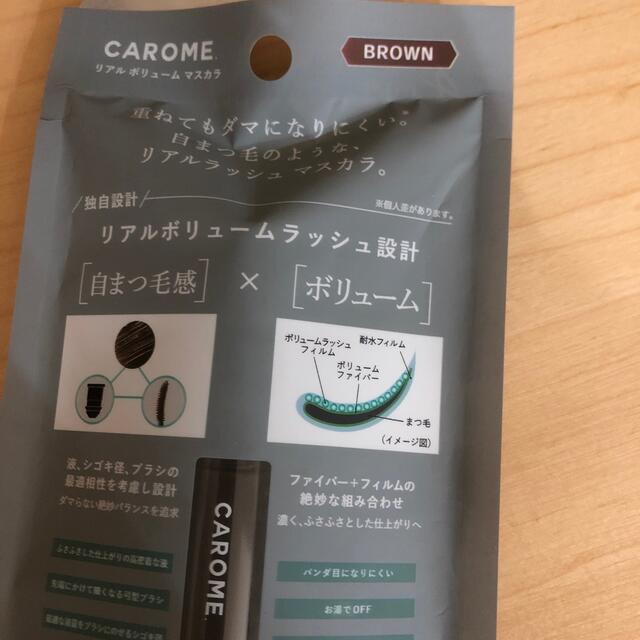 FLOWFUSHI(フローフシ)のCAROME マスカラ コスメ/美容のベースメイク/化粧品(マスカラ)の商品写真