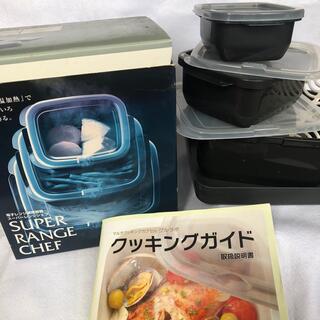 イワタニ(Iwatani)のレンジフード　蒸し料理　レンジ用　レンジ調理　お台所　タッパー　簡単調理　黒(電子レンジ)