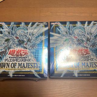 ユウギオウ(遊戯王)の遊戯王　ドーンオブマジェスティ　シュリンク付き未開封2BOX(Box/デッキ/パック)