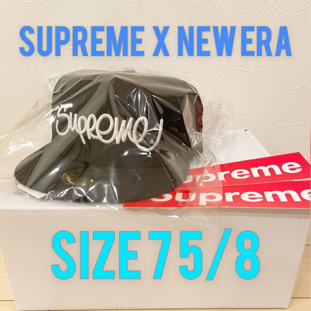 Supreme Handstyle New Era Black 7 5/8