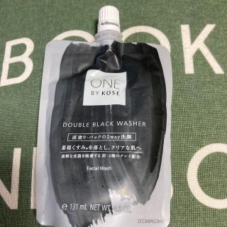 コーセー(KOSE)のダブルブラックウォッシャー(洗顔料)