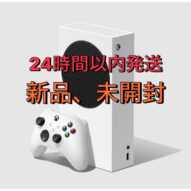 Xbox(エックスボックス)のMicrosoft(マイクロソフト) Xbox Series S エンタメ/ホビーのゲームソフト/ゲーム機本体(家庭用ゲーム機本体)の商品写真