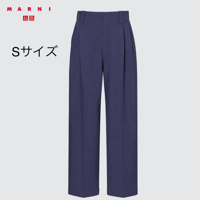 UNIQLO MARNI ユニクロマルニ　ワイドフィットタックパンツ　Blue