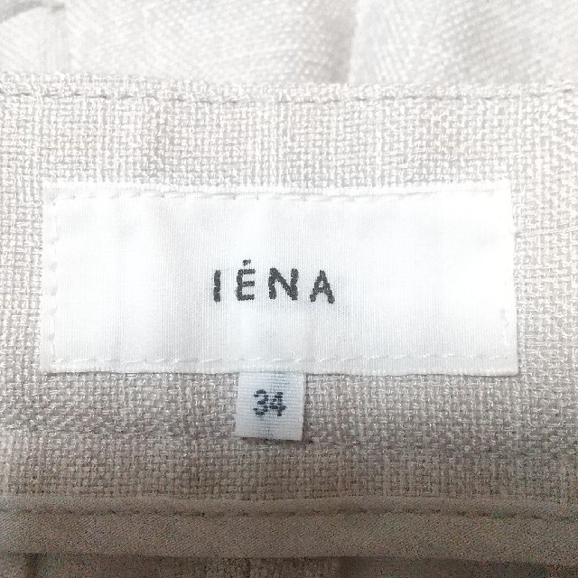 IENA(イエナ)のIENA PEボンディングタックテーパードパンツ レディースのパンツ(カジュアルパンツ)の商品写真