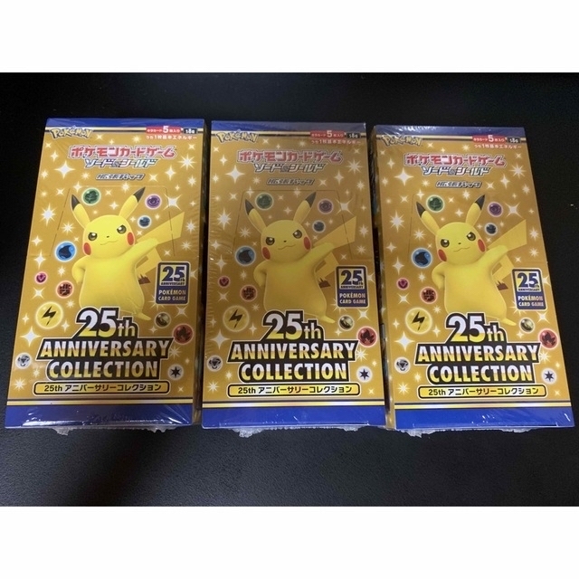 エンタメ/ホビー25th ANNIVERSARY COLLECTION  未開封　4BOX