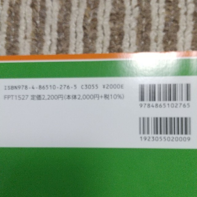 よくわかるＭｉｃｒｏｓｏｆｔ　Ｅｘｃｅｌ　２０１６応用 エンタメ/ホビーの本(コンピュータ/IT)の商品写真