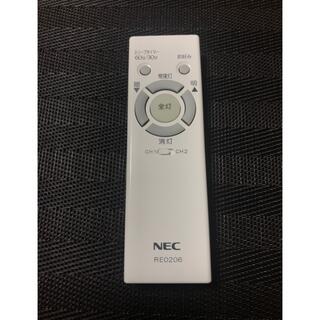 エヌイーシー(NEC)の未使用品！NEC 照明リモコン RE0206(天井照明)