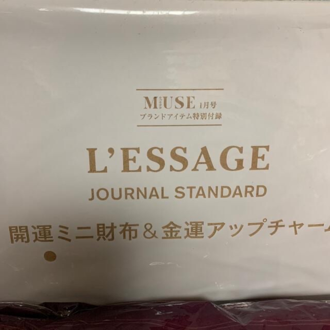 JOURNAL STANDARD(ジャーナルスタンダード)の💖journal standard開運ミニ財布💖 レディースのファッション小物(財布)の商品写真