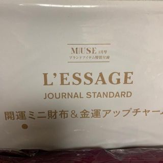 ジャーナルスタンダード(JOURNAL STANDARD)の💖journal standard開運ミニ財布💖(財布)