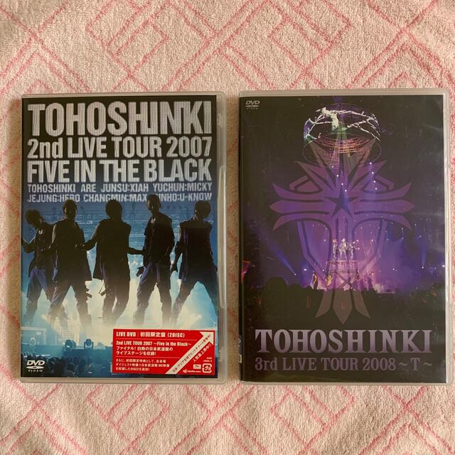 東方神起(トウホウシンキ)の東方神起 ライブDVD 2個セット エンタメ/ホビーのDVD/ブルーレイ(ミュージック)の商品写真