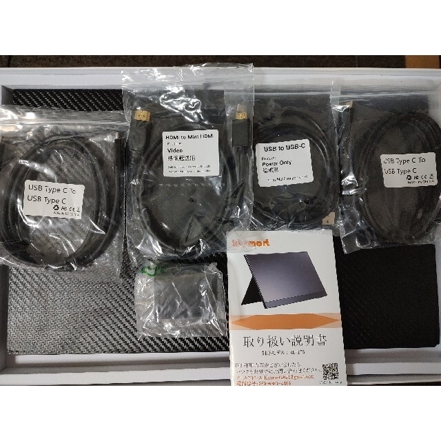 モバイルモニター　ジャンク品 スマホ/家電/カメラのPC/タブレット(ディスプレイ)の商品写真