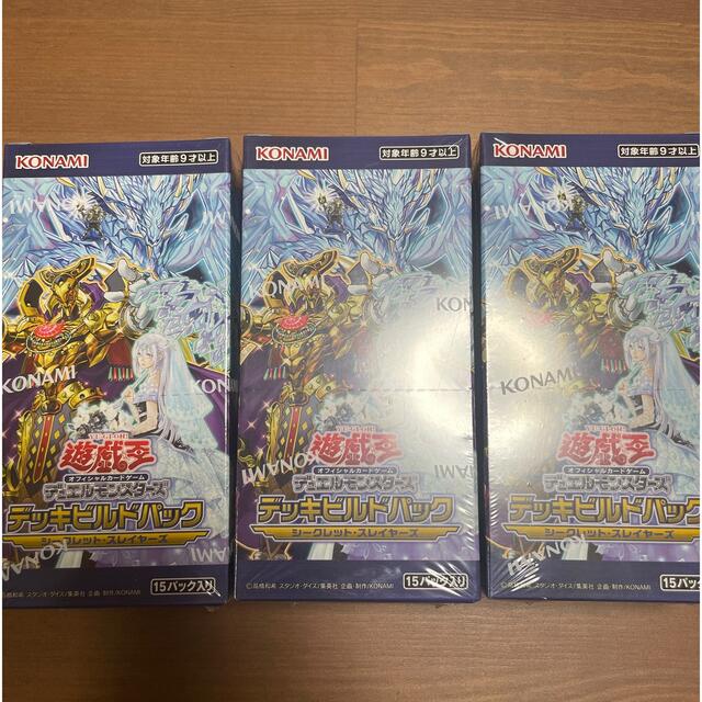 遊戯王　デッキビルドパックシークレットスレイヤーズ 3BOX