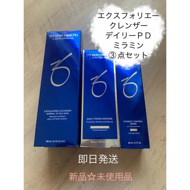 特価限定 (ゆかちん様専用)クレンザー&バランサートナー&デイリー