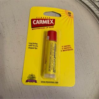 CARMEX リップバームスティック(リップケア/リップクリーム)