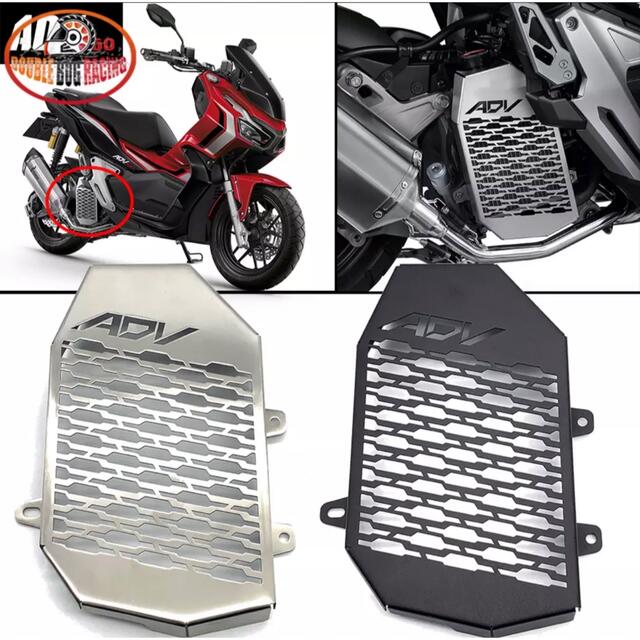 【新品】ADV150ステンレス製ラジエターカバー 自動車/バイクのバイク(パーツ)の商品写真