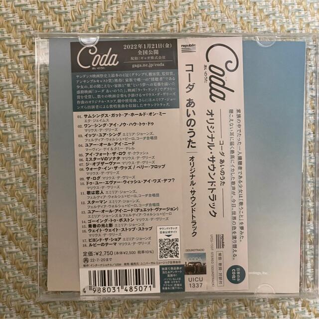 コーダ あいのうた - オリジナル・サウンドトラック エンタメ/ホビーのCD(映画音楽)の商品写真