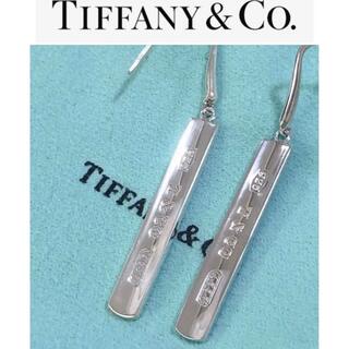 Tiffany & Co. - 美品　新品仕上げ　ティファニーピアス　SV925 バードロップ　フックピアス