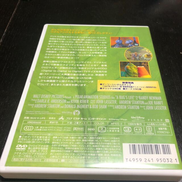 Disney(ディズニー)のバグズライフ　DVD エンタメ/ホビーのDVD/ブルーレイ(キッズ/ファミリー)の商品写真