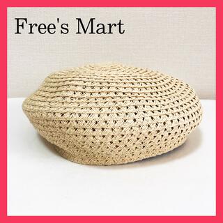 フリーズマート(FREE'S MART)の【新品未使用】夏用ベレー帽 ペーパー編み 麦わら帽子 ベージュ ナチュラル(ハンチング/ベレー帽)