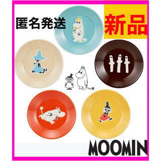 ムーミン(MOOMIN)の【新品】　ムーミン　MOOMIN　食器　皿　5枚　セット　ファイブプレートセット(キャラクターグッズ)