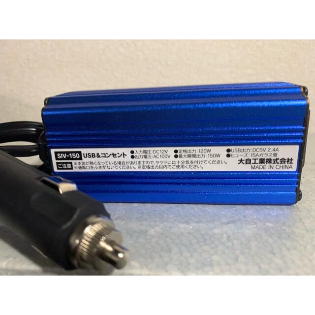 車載用 DC12V コンセント2口120W USB1口2.4A 静音タイプ 自動車/バイクの自動車(車内アクセサリ)の商品写真