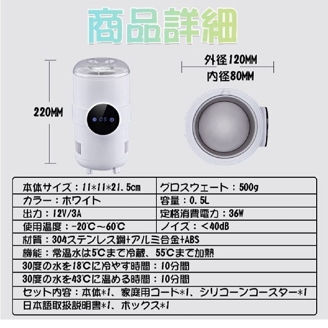 卓上ドリンクホルダー　冷熱両用 スマホ/家電/カメラの生活家電(その他)の商品写真