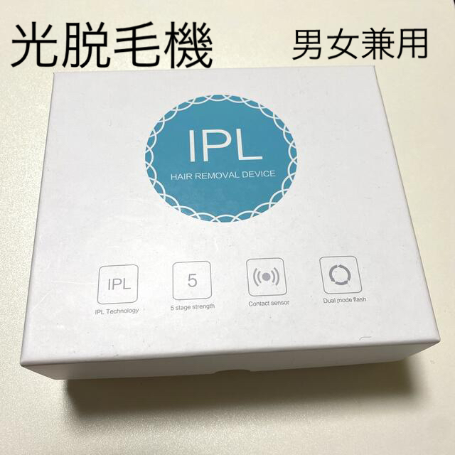 IPL光脱毛器　メンズ　髭　全身利用可能　ムダ毛　男女兼用　 スマホ/家電/カメラの美容/健康(ボディケア/エステ)の商品写真