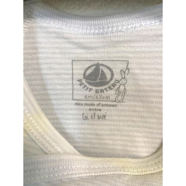 PETIT BATEAU(プチバトー)のプチバトー　PETIT BATEAU 肌着　半袖　春　夏　秋 キッズ/ベビー/マタニティのベビー服(~85cm)(肌着/下着)の商品写真