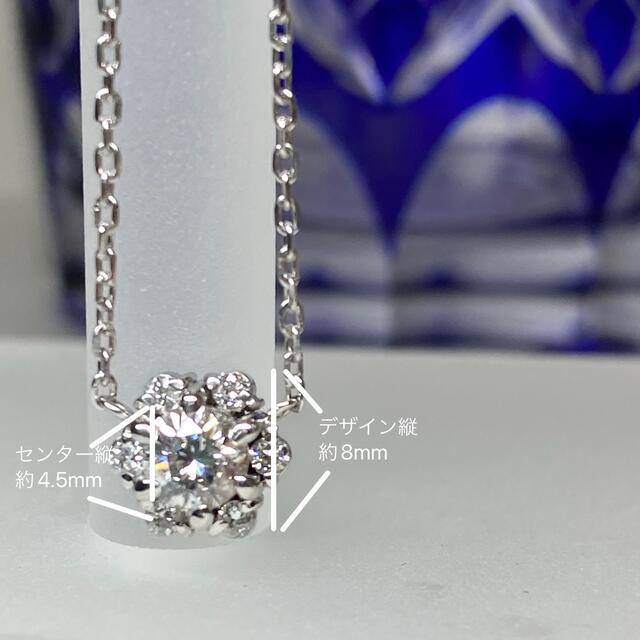 pt900 pt850 瑞々しい ダイヤモンド ネックレス 0.507ct レディースのアクセサリー(ネックレス)の商品写真