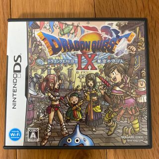 ニンテンドーDS(ニンテンドーDS)のドラゴンクエストIX 星空の守り人 DS(その他)