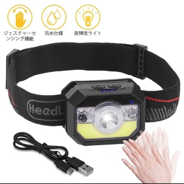 値下げしました【夜釣り、夜間作業】LEDヘッドライトUSB充電式　高輝度 スポーツ/アウトドアのアウトドア(ライト/ランタン)の商品写真