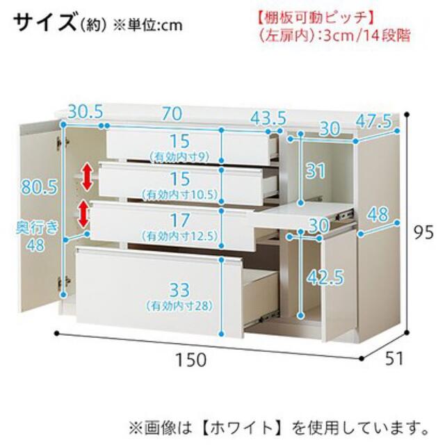 お値引き交渉可】ニトリ キッチンボード150cm ブラウン お値引き交渉可】ニトリ キッチンボード150cm ブラウン