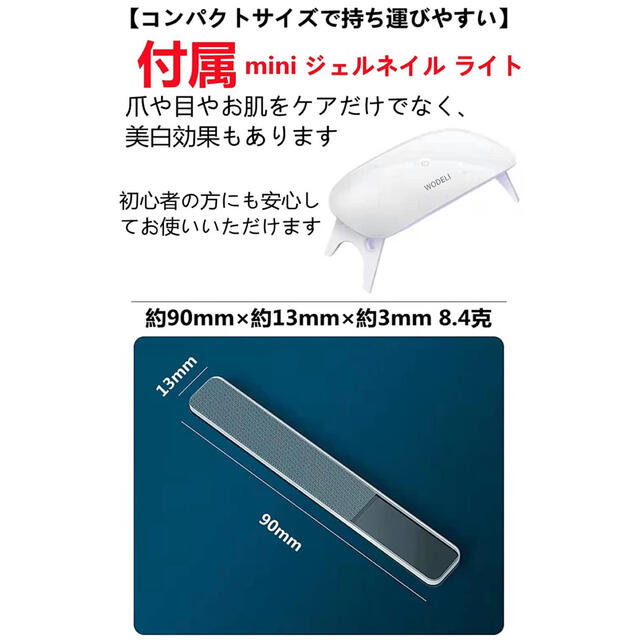 【⭐️新しいケア⭐️】人気 爪やすり 爪磨き ガラス製 ジェルネイルライト コスメ/美容のネイル(ネイルケア)の商品写真