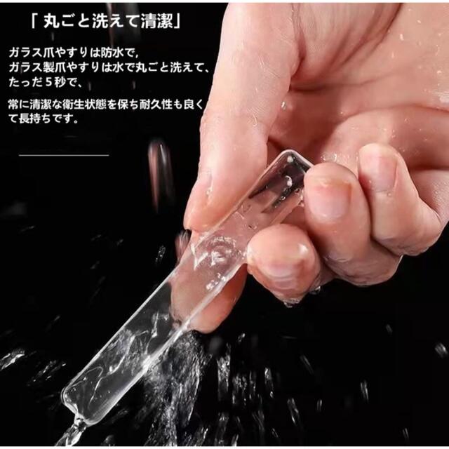 【⭐️新しいケア⭐️】人気 爪やすり 爪磨き ガラス製 ジェルネイルライト コスメ/美容のネイル(ネイルケア)の商品写真