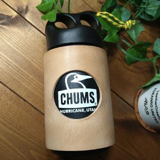 トチギレザー(栃木レザー)のCHUMSチャムス320mlステンレスボトル用カバー⛺栃木レザー刻印無料❕1個(食器)