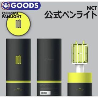 NCT127 ペンライト(アイドルグッズ)