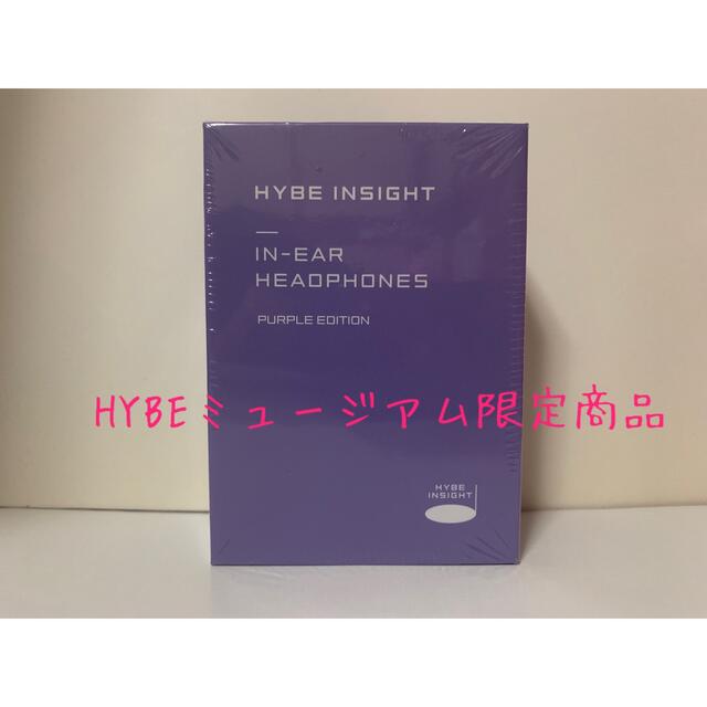 HYBE INSIGHT限定イヤホン PURPEL Editionイヤモニ - アイドルグッズ