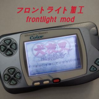 送料込ワンダースワンカラー WonderSwan color本体 フロントライト