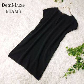 デミルクスビームス(Demi-Luxe BEAMS)のDemi-Luxe BEAMS ノースリーブワンピース ブラック 黒 サイズ36(ひざ丈ワンピース)