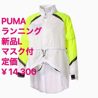 プーマ(PUMA)のPUMA  スクランブル scRUNble ランニング  ウーブン ジャケット(ウェア)