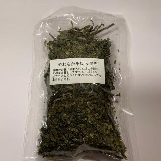 やわらか千切り昆布30g〜(乾物)