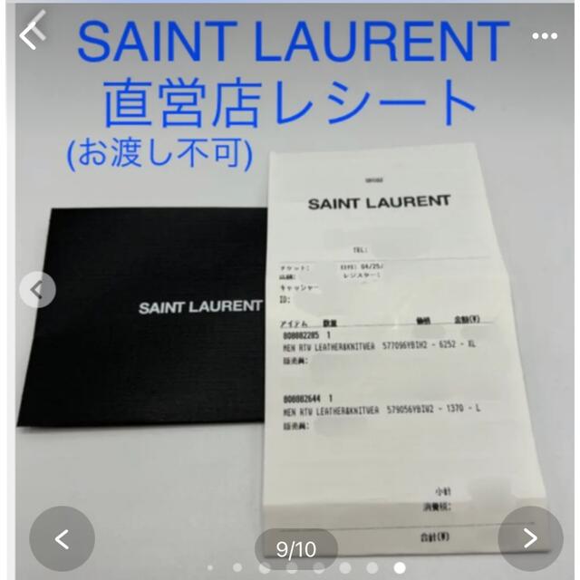 激レア 新品 SAINT LAURENT サンローラン Tシャツ ボーダー  L