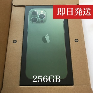 アイフォーン(iPhone)のやしの木様用【新品】iPhone 13 pro max 256GB SIMフリー(スマートフォン本体)