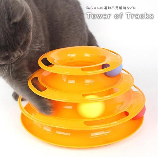 ボール 一人で遊べるおもちゃ 組立て式 知育おもちゃ 猫らせんボール ペット その他のペット用品(猫)の商品写真