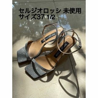 未使用 セルジオロッシ アンクルストラップサンダル グリッター