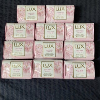 ラックス(LUX)のLUX ラックス 石鹸 11個(ボディソープ/石鹸)
