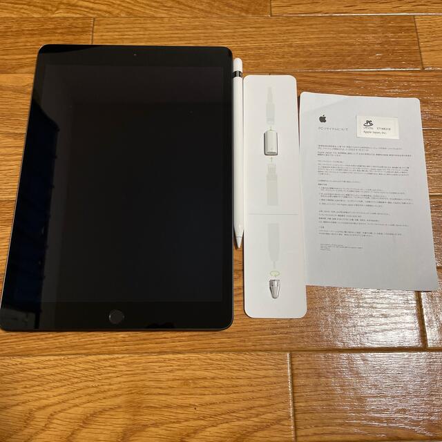 iPad 第8世代　Wi-Fiモデル　32GB