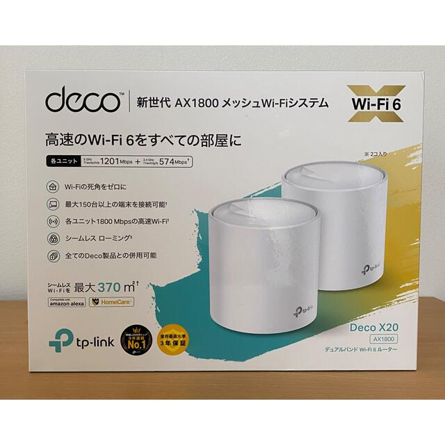 Deco X20(2-pack) tp-link 最終値下げ www.gold-and-wood.com
