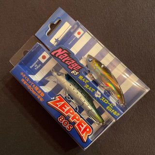 ブルーブルー(BLUE BLUE)のブルーブルー ゼッパー80S ナレージ65 新品2個セット【匿名・送料込み】(ルアー用品)